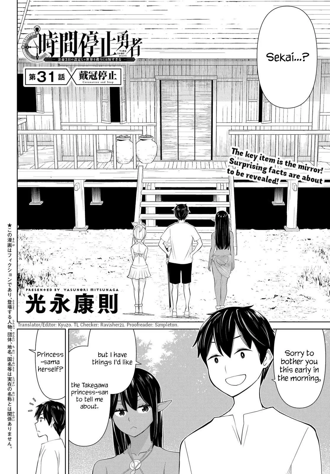 Time Stop Brave Chapter 31 page 2 - 