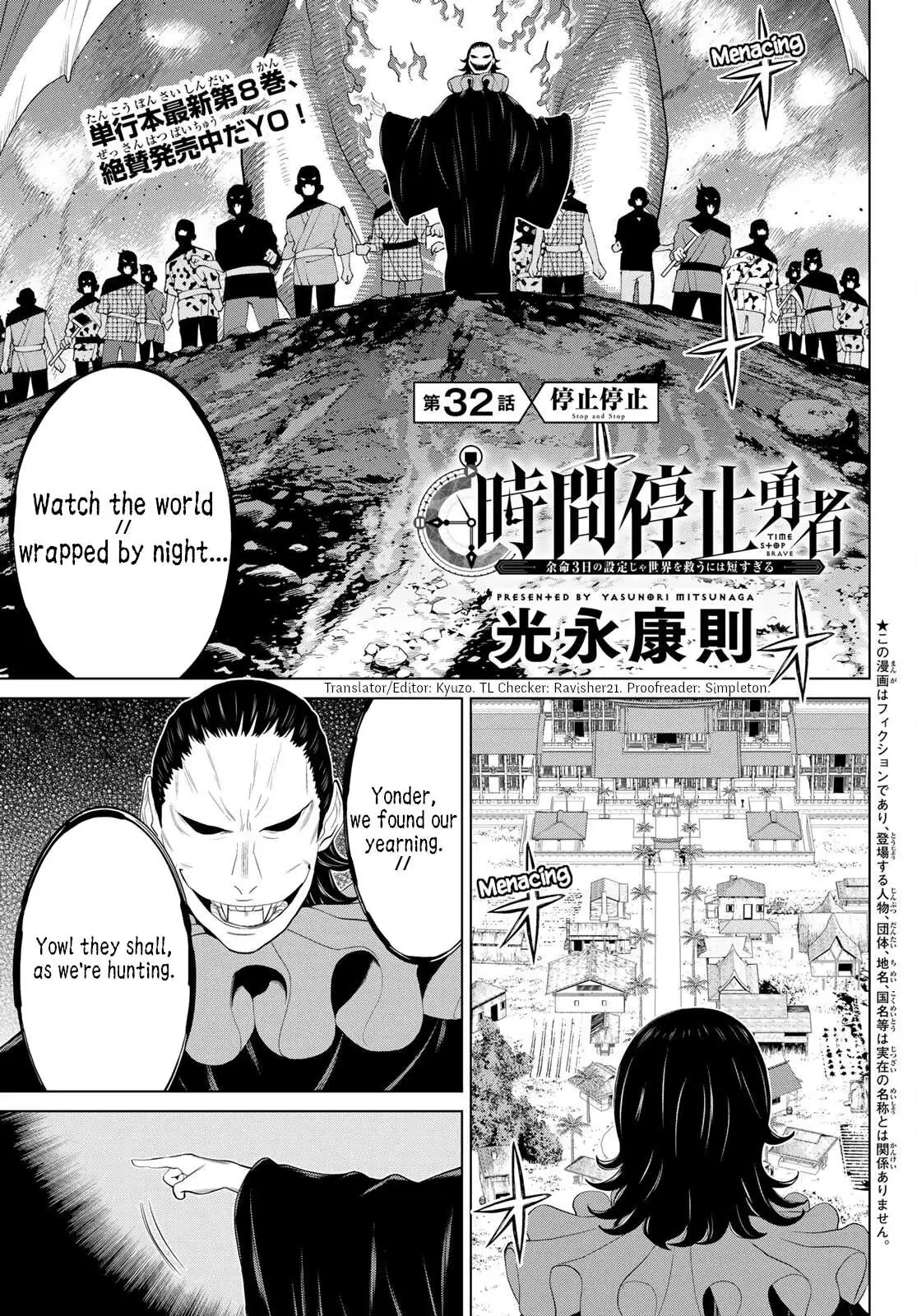 Time Stop Brave Chapter 32 page 1 - 