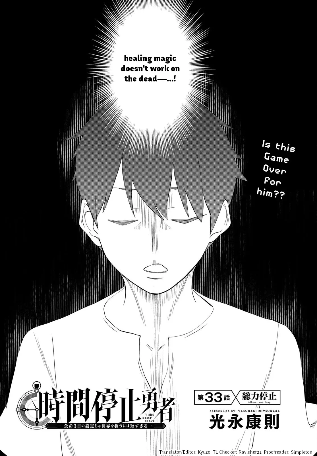 Time Stop Brave Chapter 33 page 2 - 