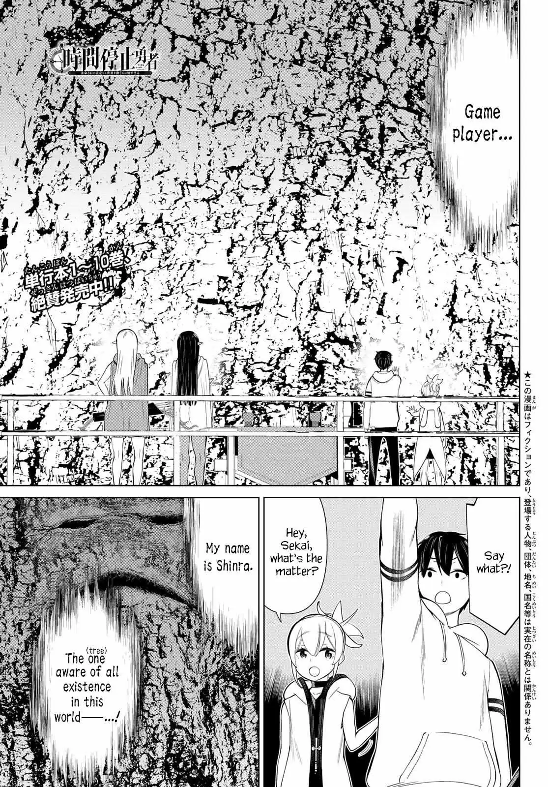 Time Stop Brave Chapter 36 page 1 - 