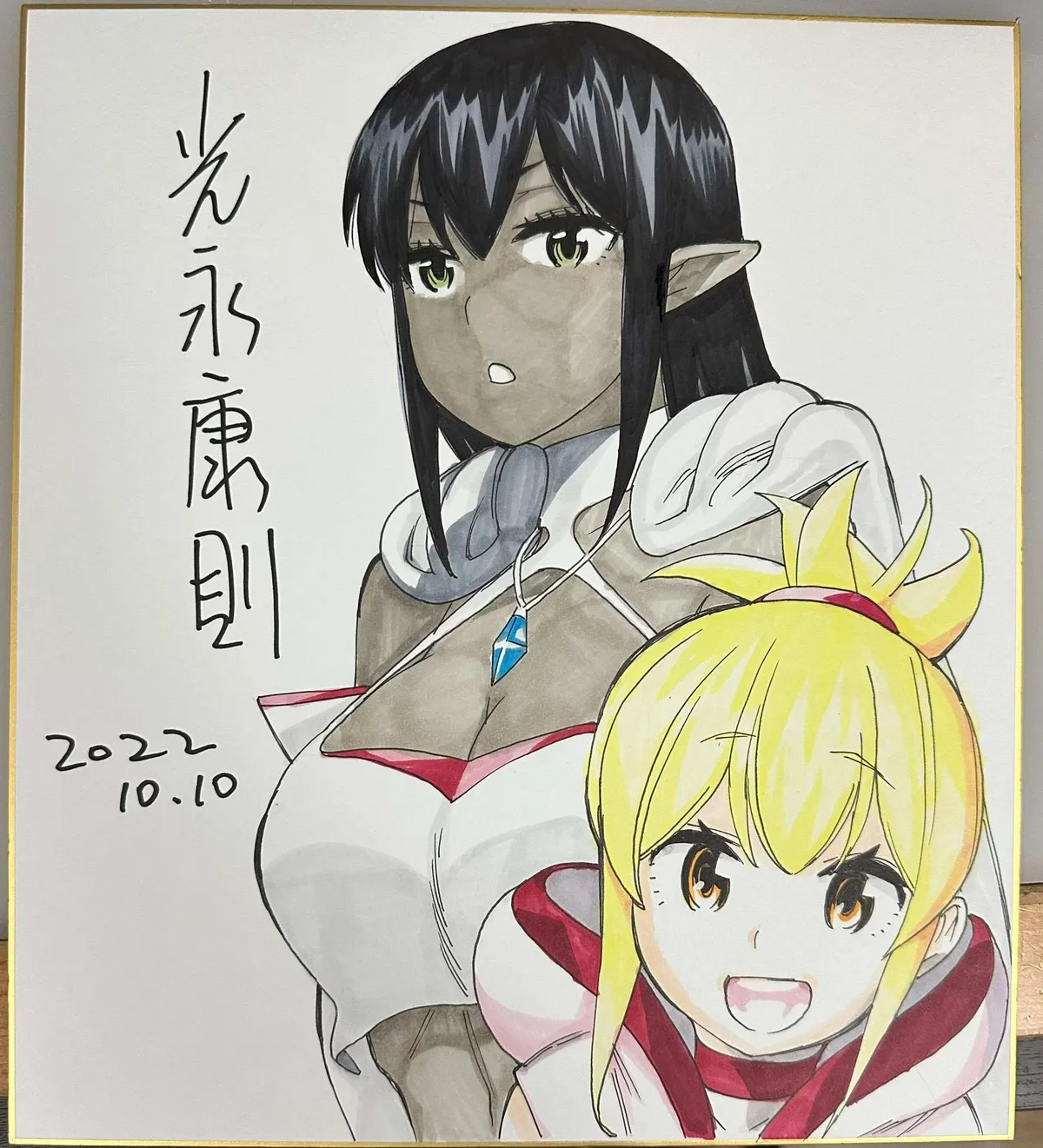 Time Stop Brave Chapter 37.1 page 3 - 