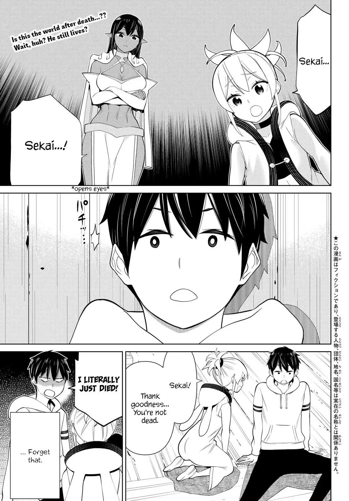 Time Stop Brave Chapter 37 page 1 - 