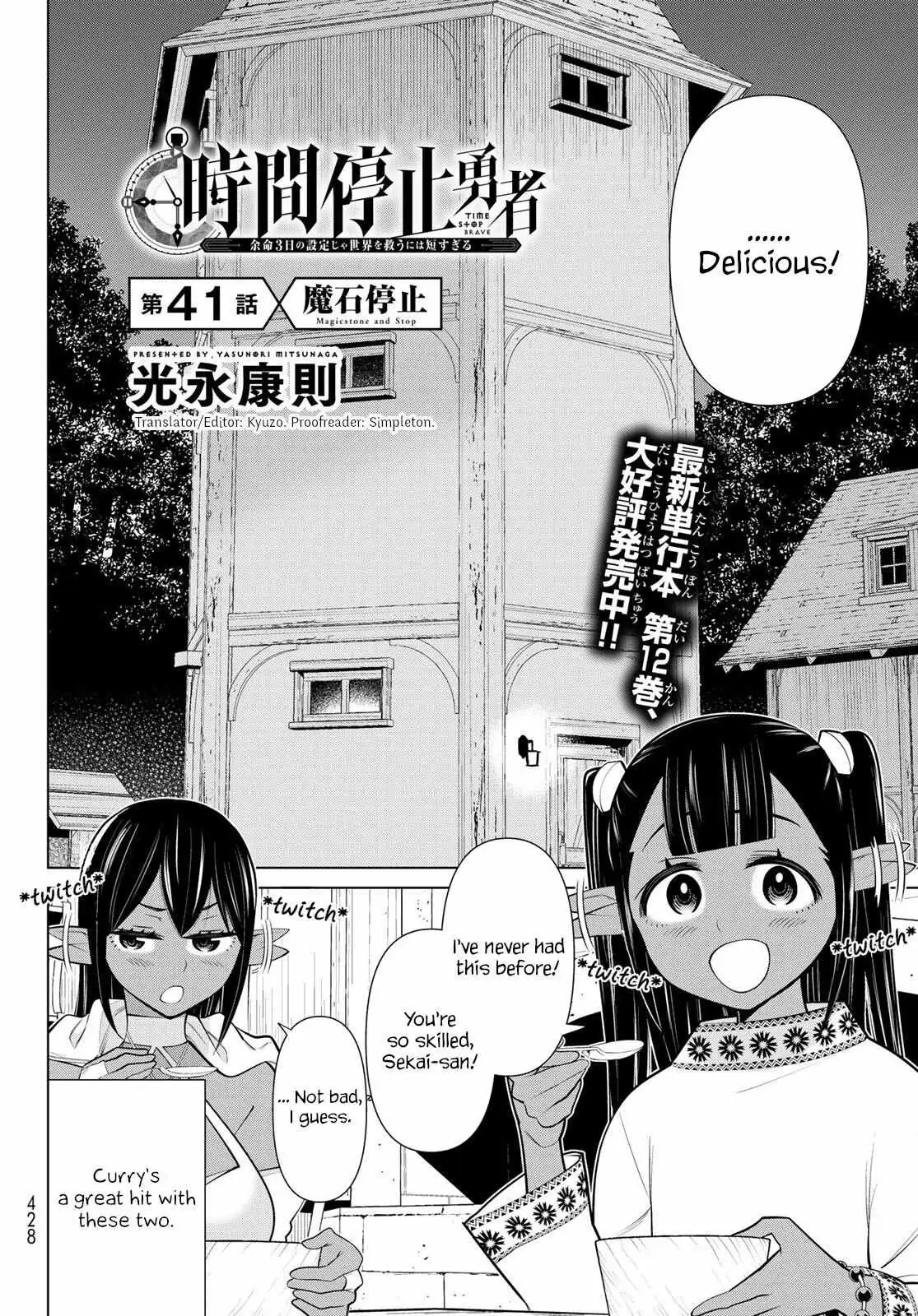 Time Stop Brave Chapter 41 page 2 - 