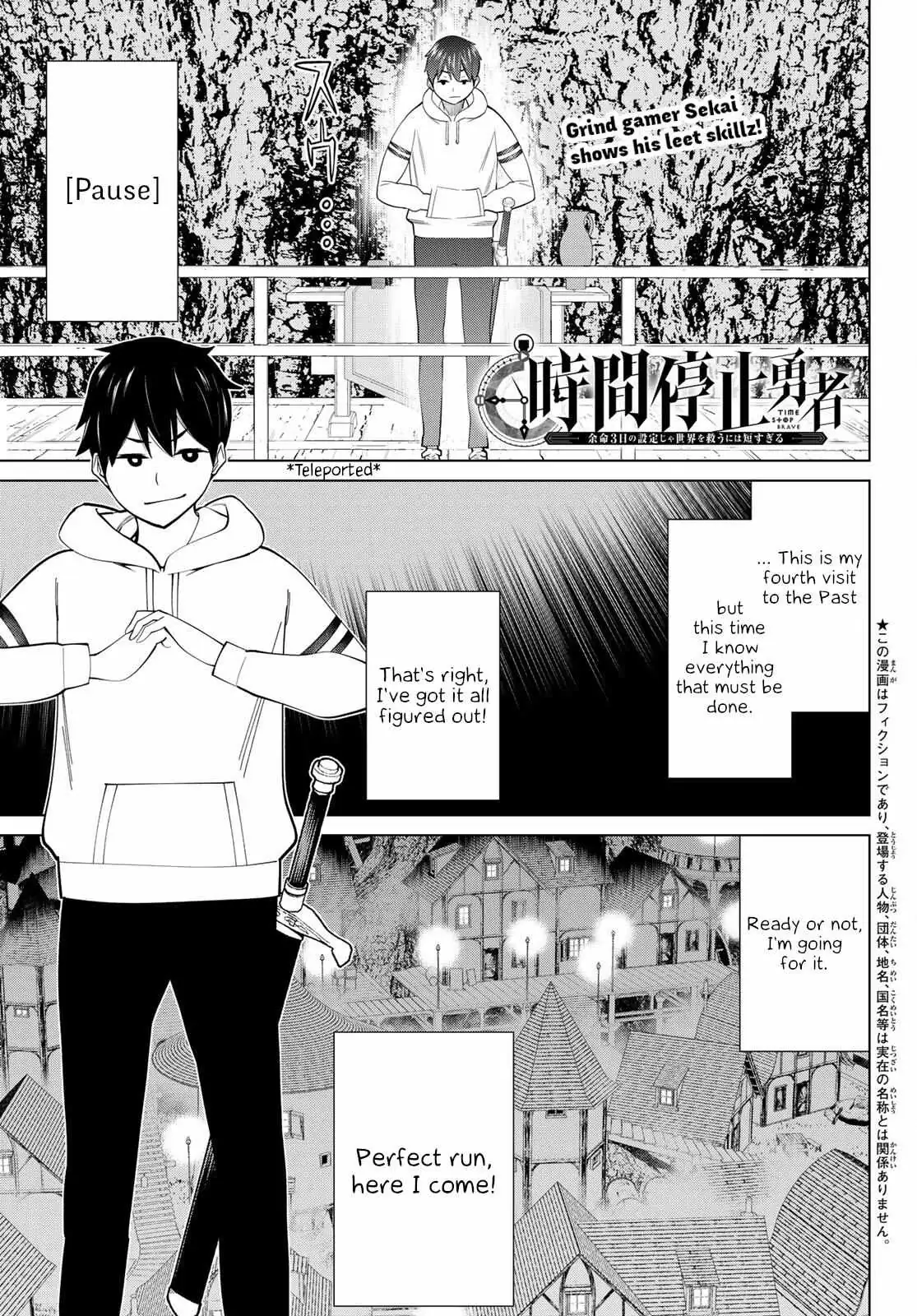 Time Stop Brave Chapter 42 page 1 - 