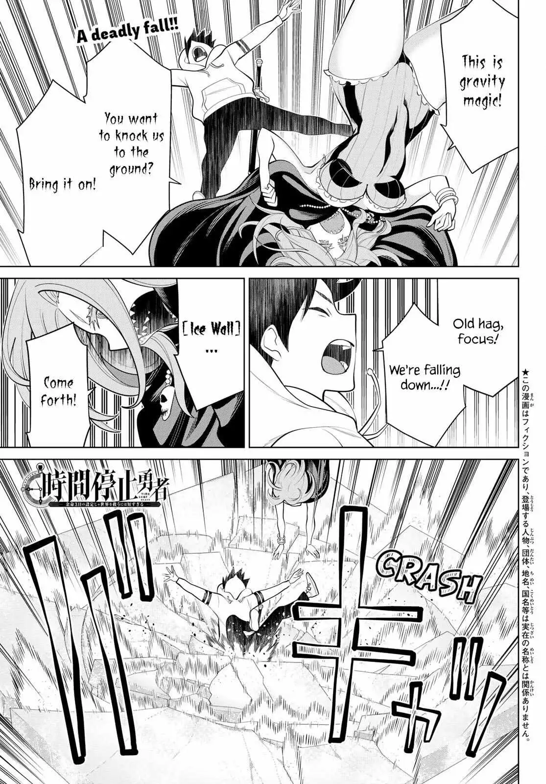 Time Stop Brave Chapter 43 page 1 - 