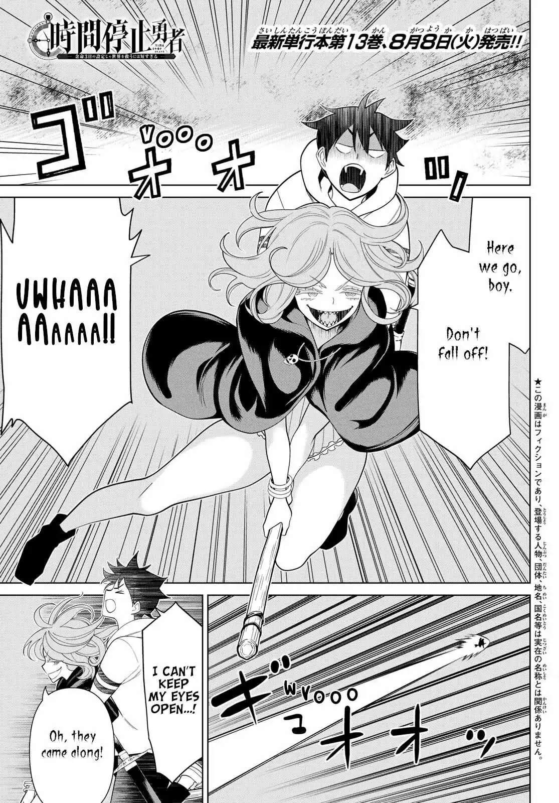Time Stop Brave Chapter 44 page 1 - 