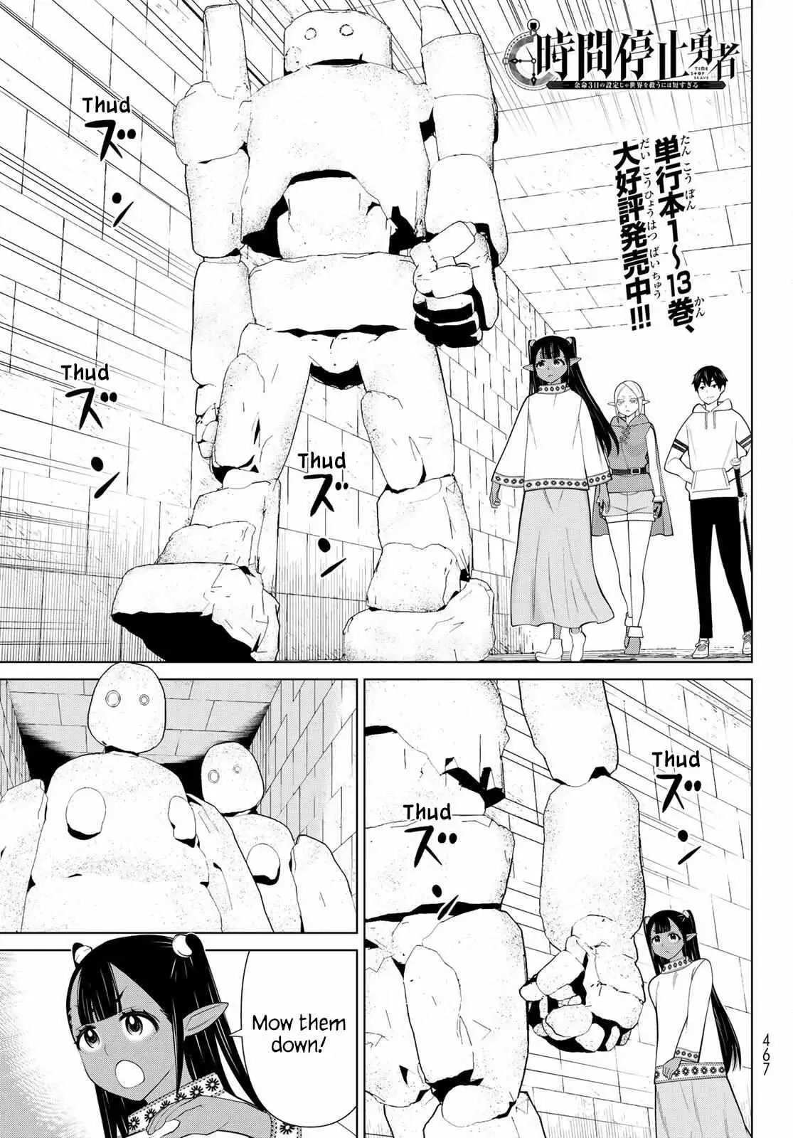 Time Stop Brave Chapter 46 page 1 - 