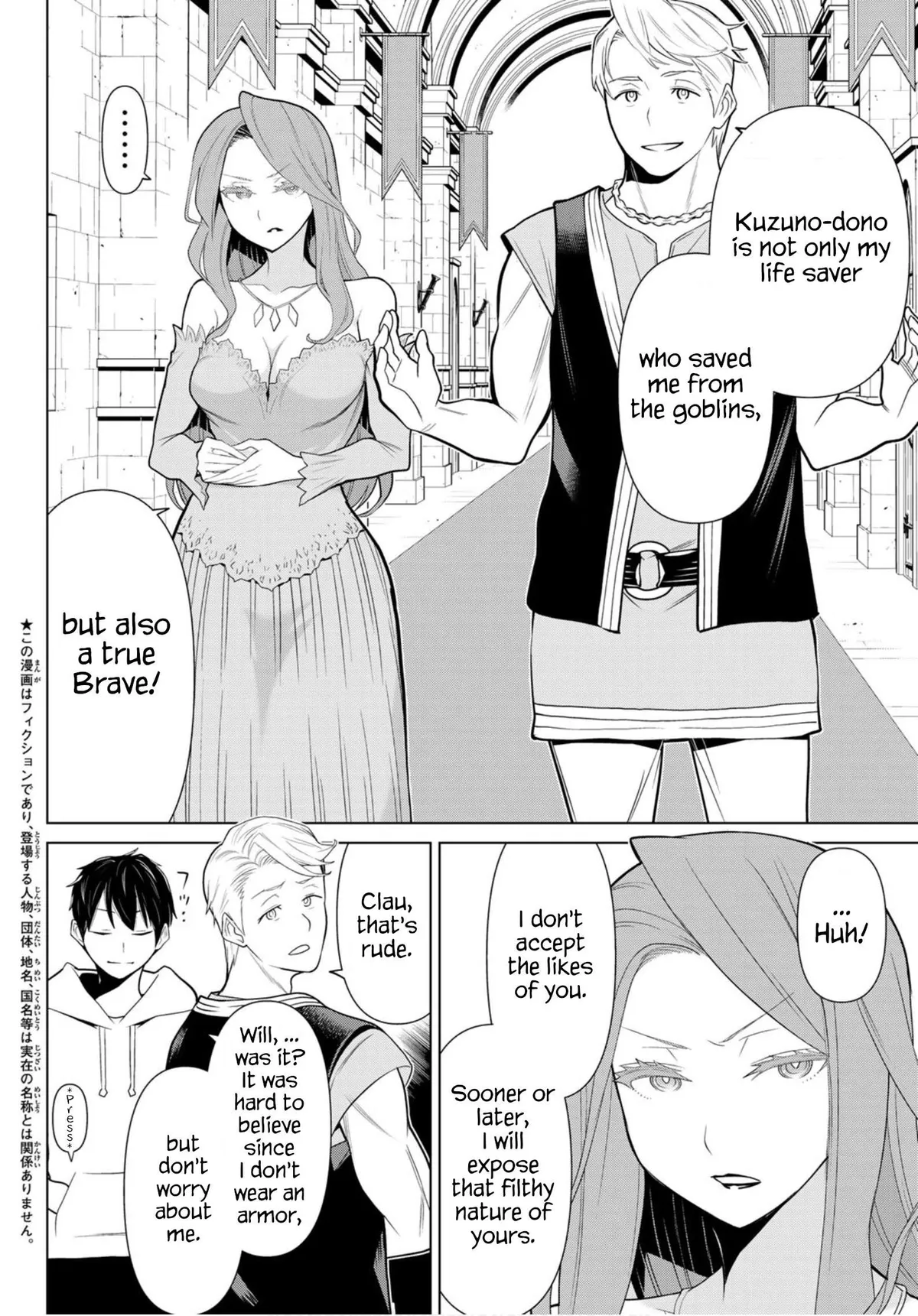 Time Stop Brave Chapter 5 page 2 - 