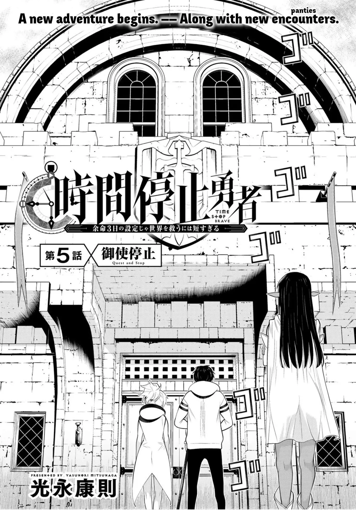 Time Stop Brave Chapter 5 page 6 - 