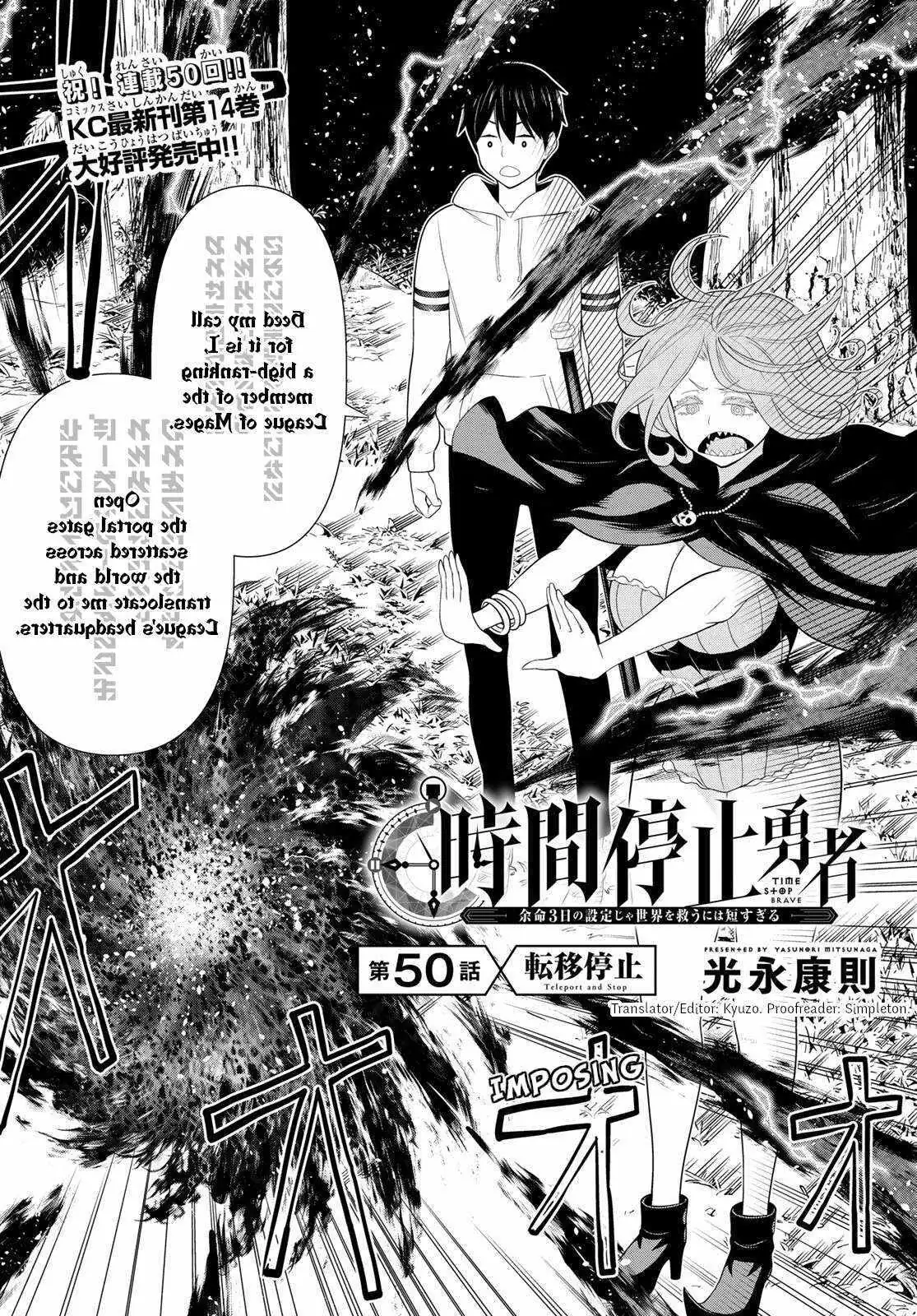 Time Stop Brave Chapter 50 page 2 - 