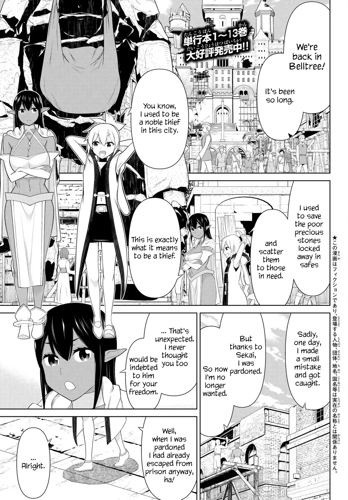 Time Stop Brave Chapter 51 page 1 - 
