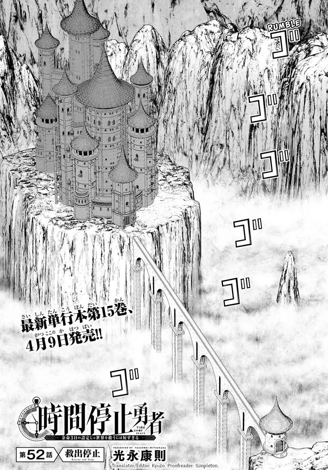 Time Stop Brave Chapter 52 page 2 - 