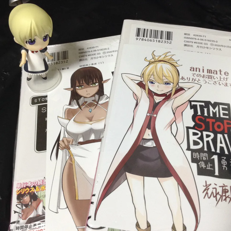 Time Stop Brave Chapter 6.1 page 3 - 