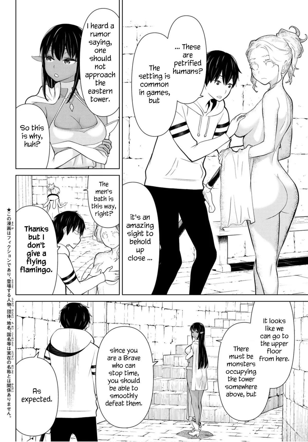 Time Stop Brave Chapter 6 page 3 - 