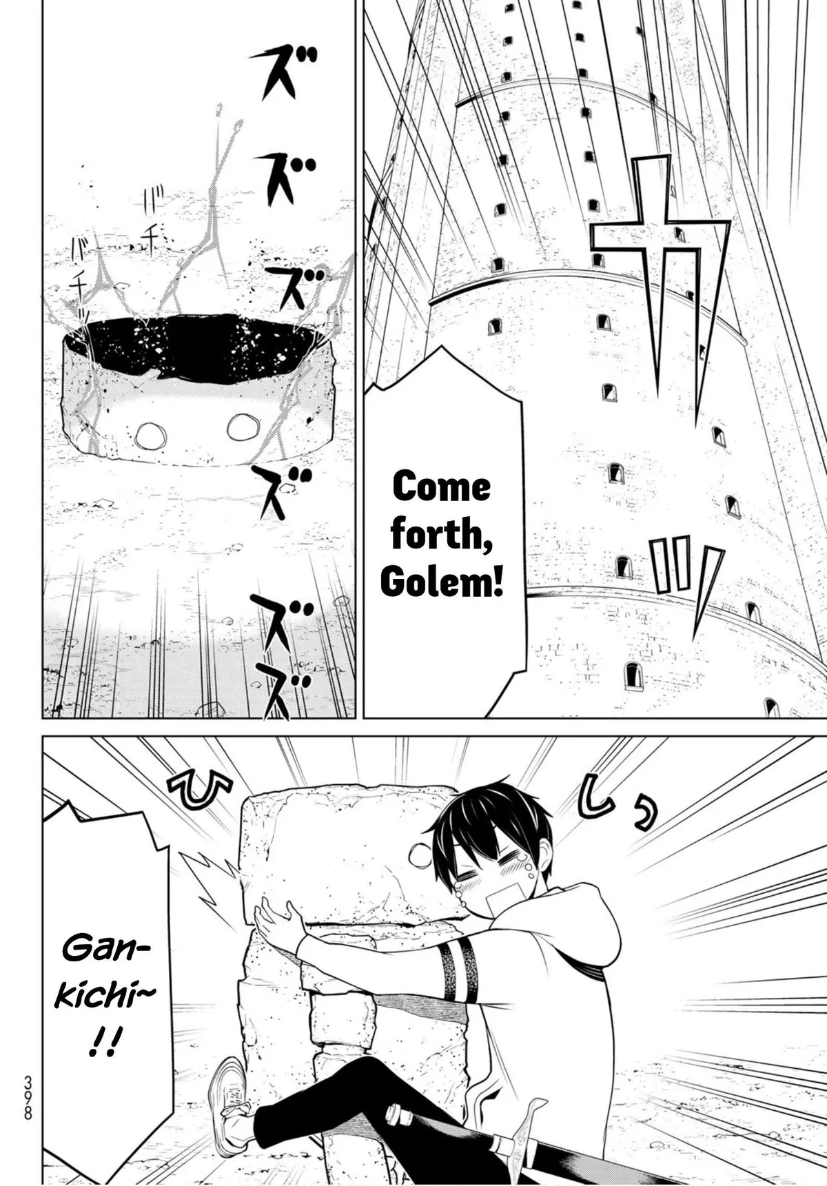 Time Stop Brave Chapter 6 page 49 - 