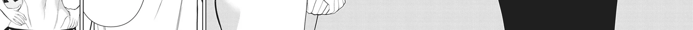 Time Stop Hero Chapter 30 page 48 - 