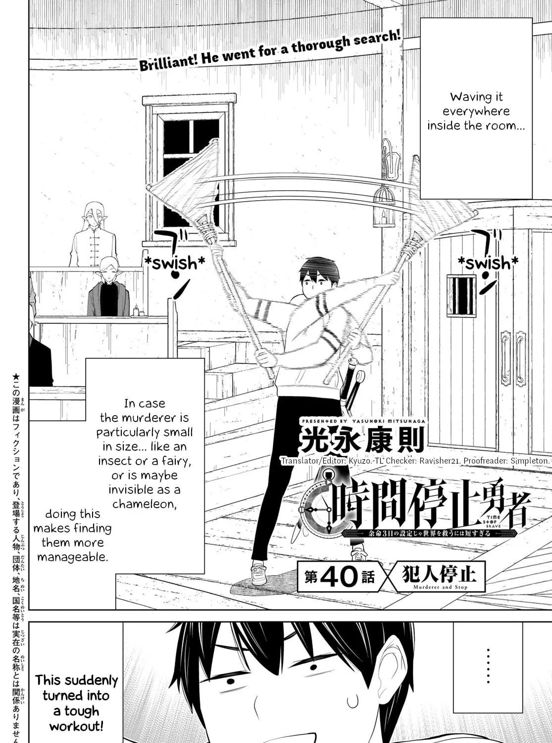Time Stop Hero Chapter 40 page 3 - 