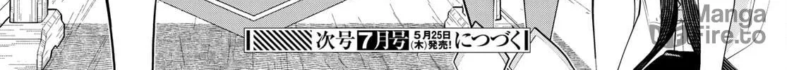 Time Stop Hero Chapter 41 page 70 - 