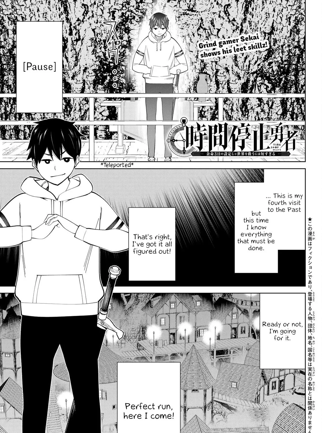 Time Stop Hero Chapter 42 page 1 - 