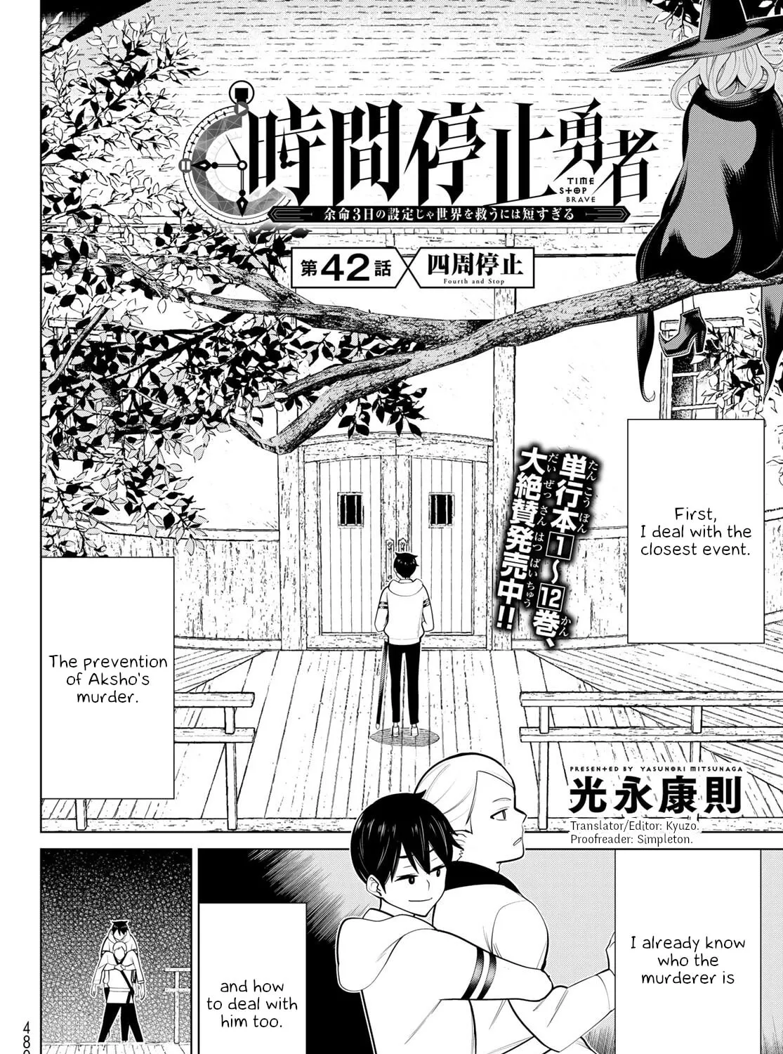 Time Stop Hero Chapter 42 page 3 - 