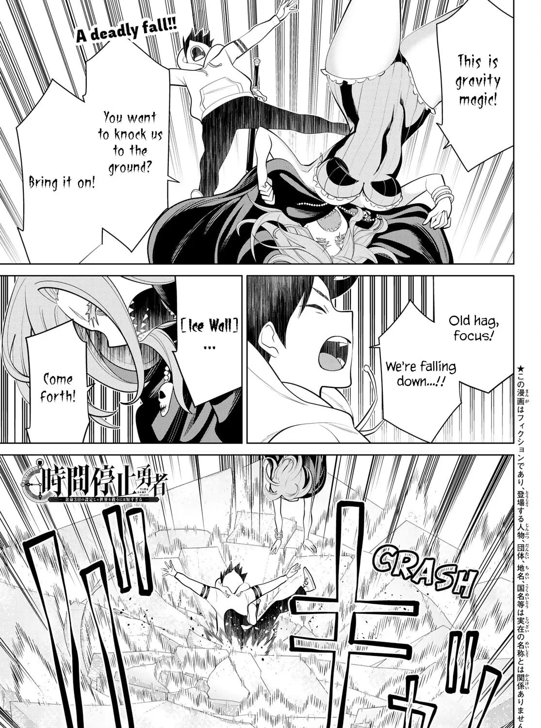 Time Stop Hero Chapter 43 page 1 - 