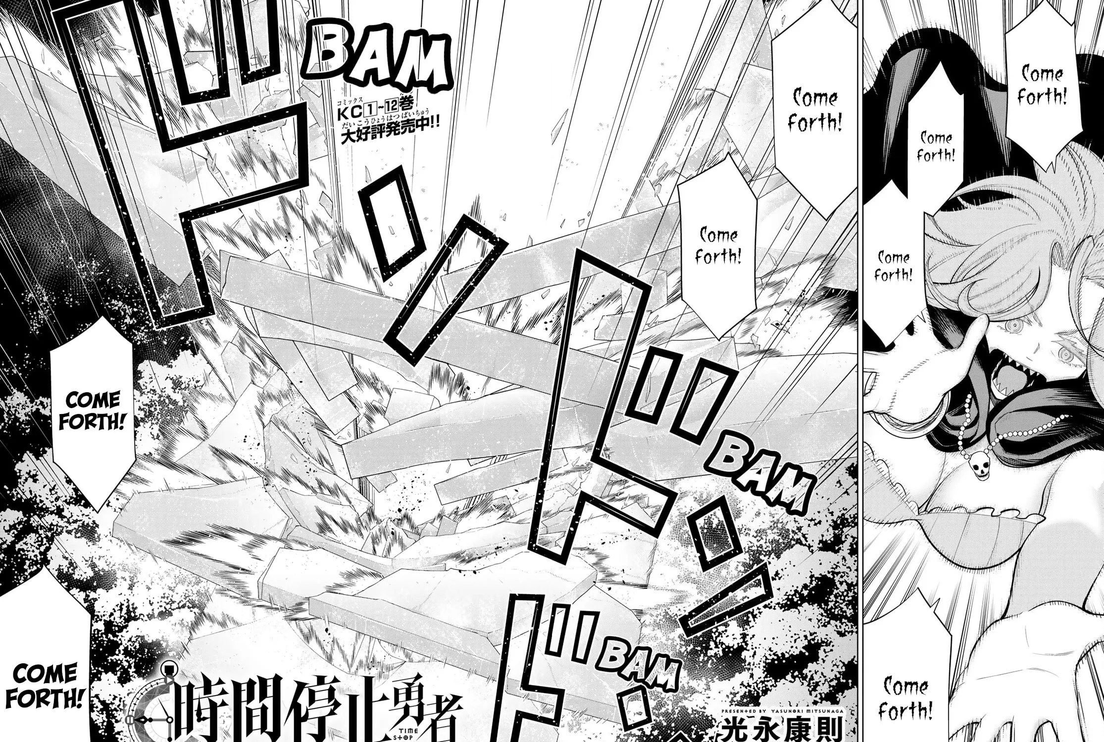 Time Stop Hero Chapter 43 page 3 - 