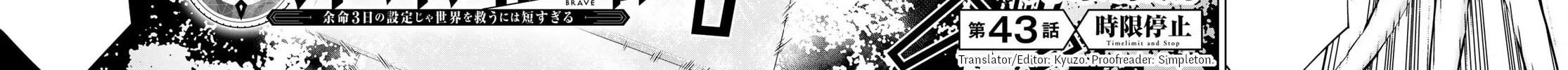 Time Stop Hero Chapter 43 page 4 - 
