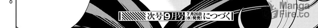 Time Stop Hero Chapter 43 page 60 - 