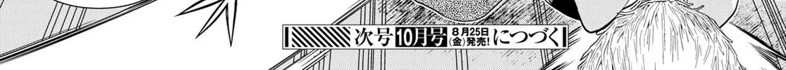 Time Stop Hero Chapter 44 page 62 - 