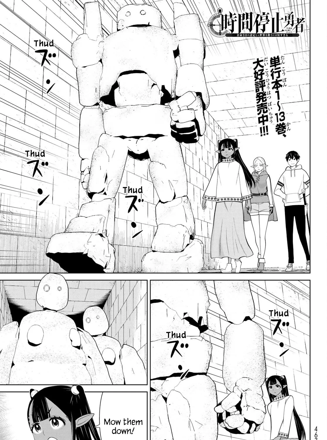 Time Stop Hero Chapter 46 page 1 - 