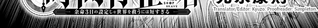 Time Stop Hero Chapter 47 page 8 - 