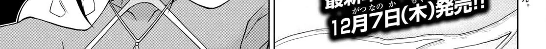 Time Stop Hero Chapter 48 page 2 - 