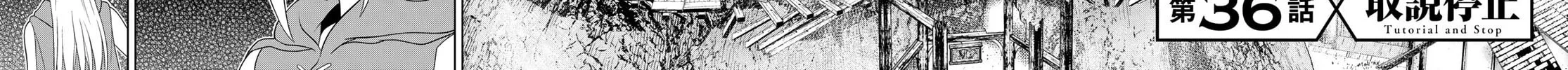 Time Stop Hero Chapter 48 page 64 - 