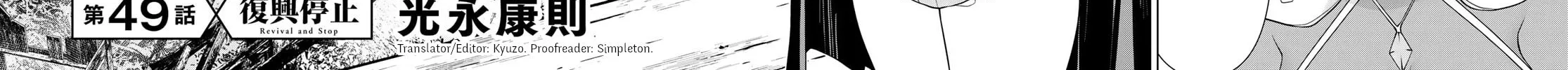 Time Stop Hero Chapter 49 page 4 - 