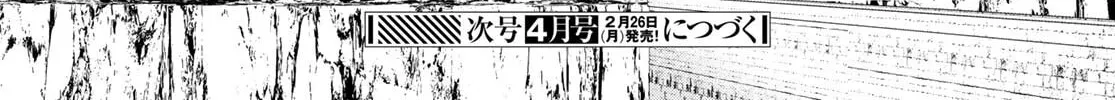 Time Stop Hero Chapter 50 page 64 - 