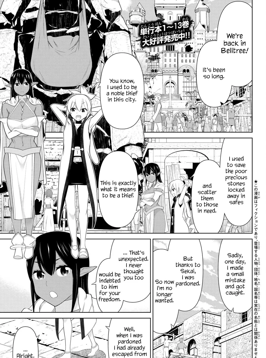 Time Stop Hero Chapter 51 page 1 - 