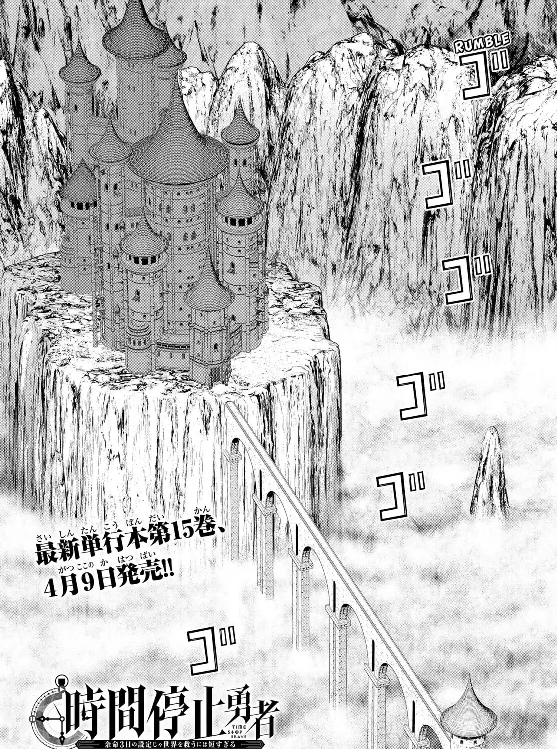 Time Stop Hero Chapter 52 page 3 - 