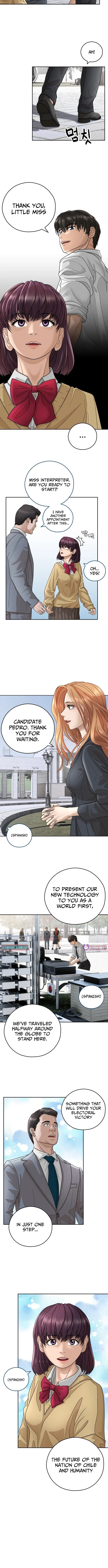 Time Turned Back, So I’ll Choose a Different Life Chapter 0 page 12 - 