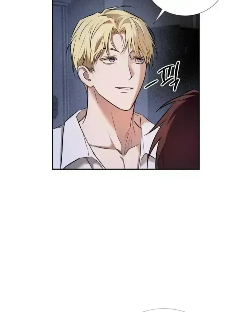 Tinder Box Chapter 1.9 page 78 - 
