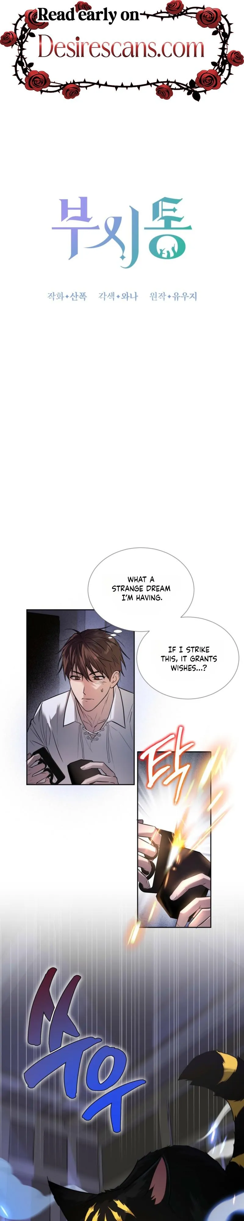 Tinder Box Chapter 1 page 3 - 