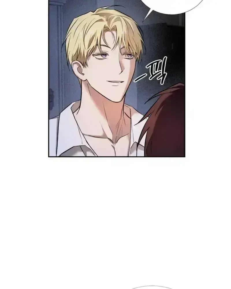 Tinder Box Chapter 2 page 78 - 