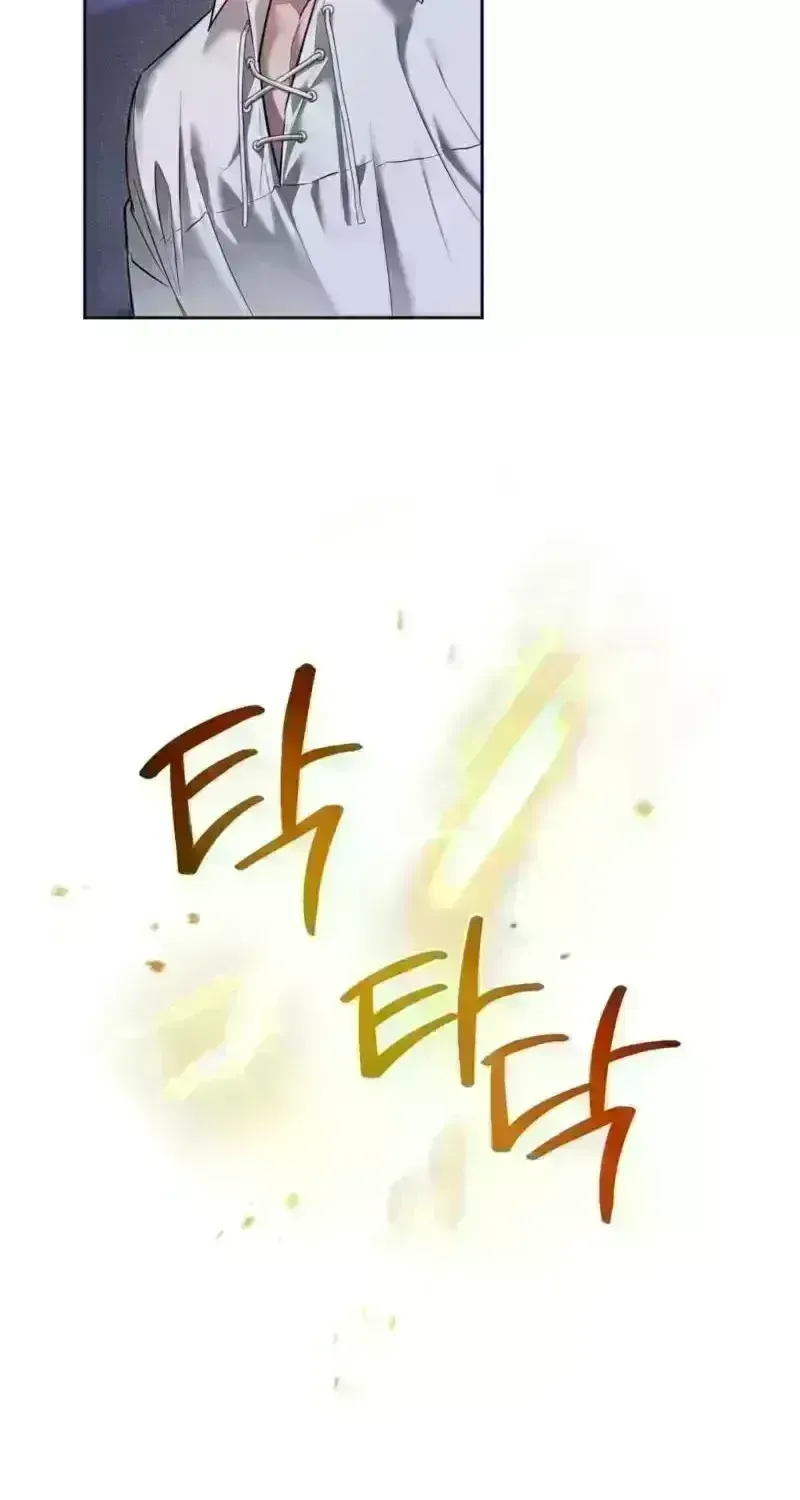 Tinder Box Chapter 4.2 page 23 - 