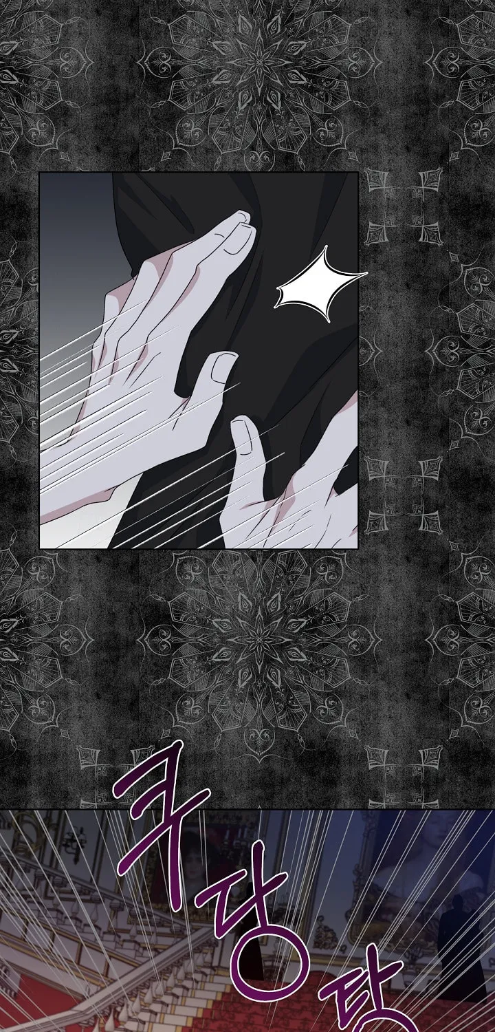 Tired of Living in Fiction Chapter 15 page 17 - 