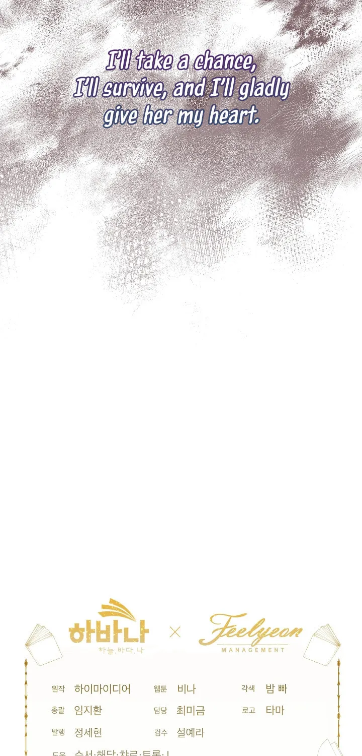 Tired of Living in Fiction Chapter 15 page 68 - 