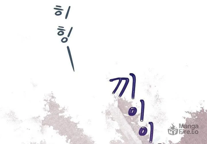 Tired of Living in Fiction Chapter 17 page 14 - 