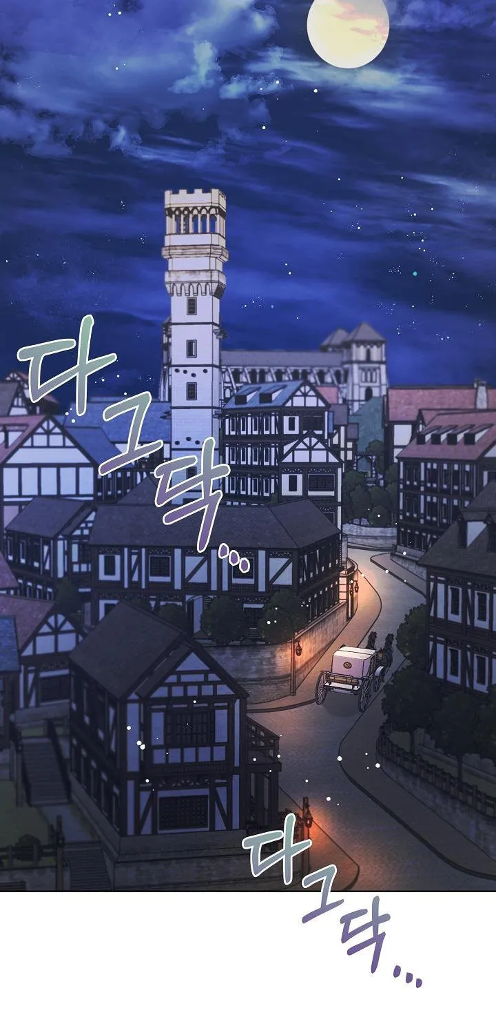 Tired of Living in Fiction Chapter 17 page 3 - 