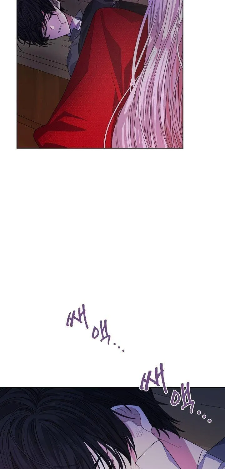 Tired of Living in Fiction Chapter 17 page 7 - 