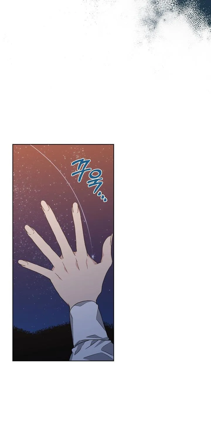 Tired of Living in Fiction Chapter 17 page 65 - 