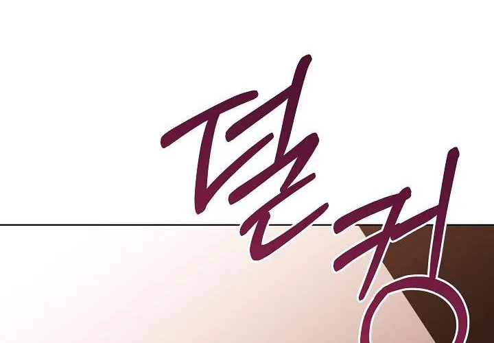 Tired of Living in Fiction Chapter 17 page 66 - 