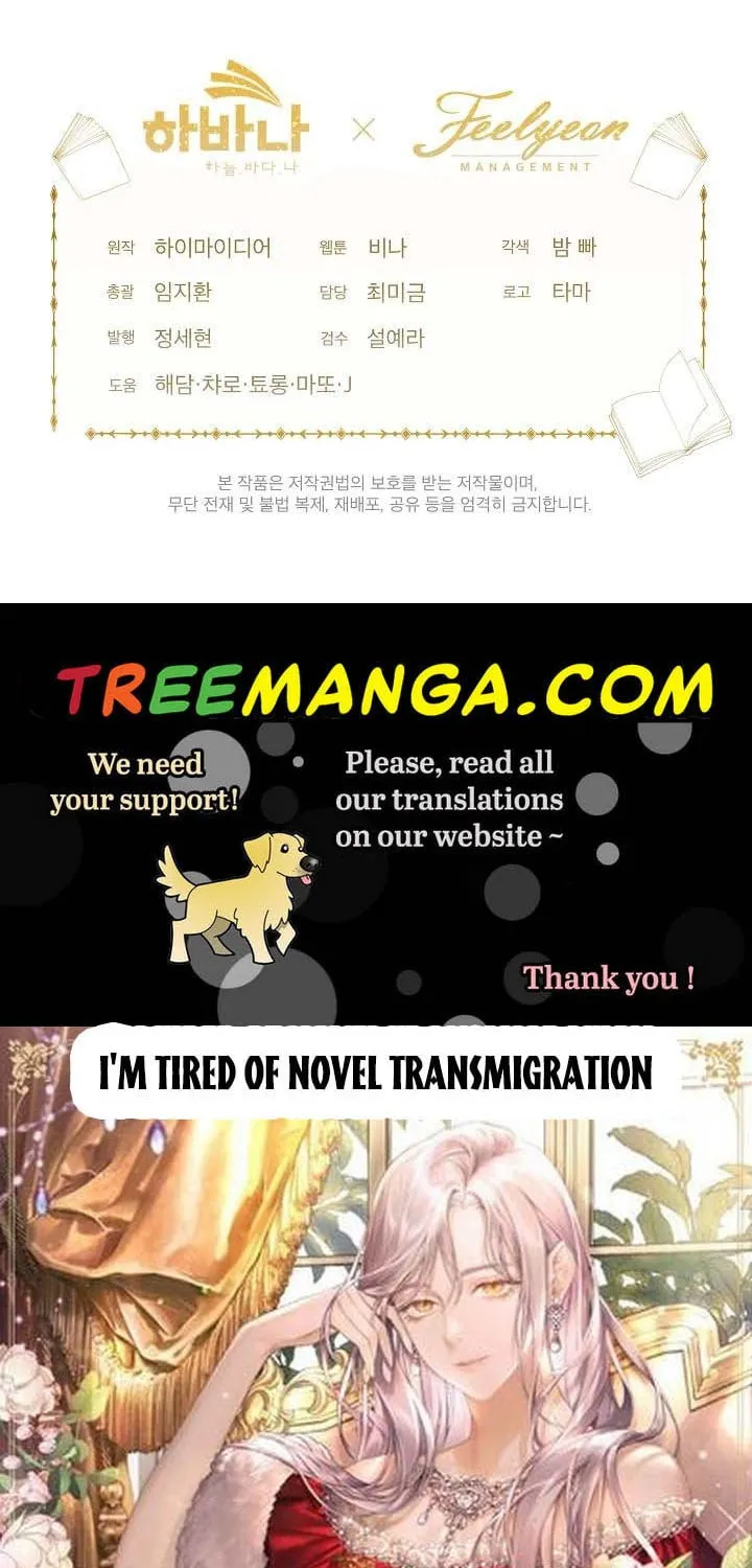 Tired of Living in Fiction Chapter 20 page 102 - 